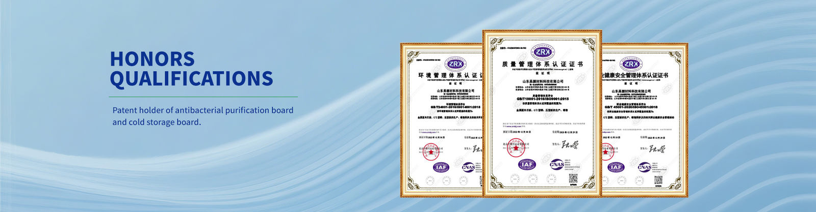 샌드위치 지붕 패널