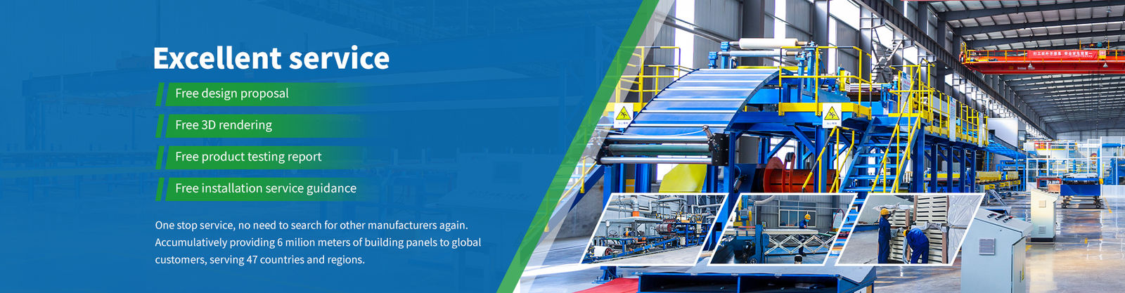 PIR 샌드위치 패널