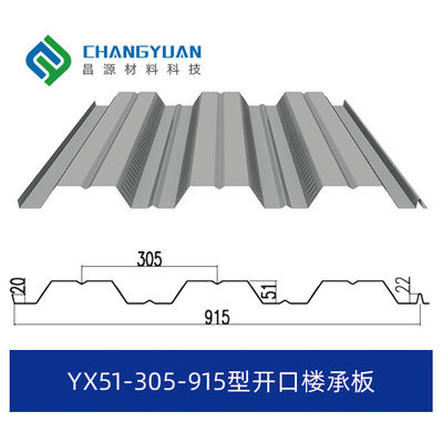 대단히 탄력적인 저보수 프레스 가공 금속 패널 0.4-0.8mm