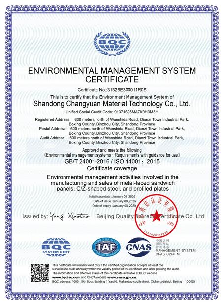 중국 Shandong Changyuan Material Technology Co., Ltd. 인증