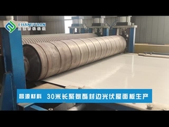 광기전성 루프 패널